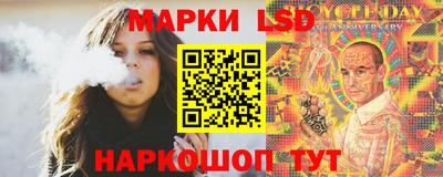гашик Лесосибирск