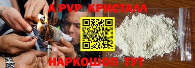 мефедрон Кулебаки