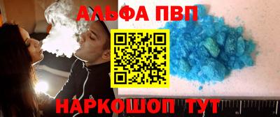кокаин Кунгур