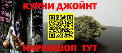 мефедрон Кулебаки