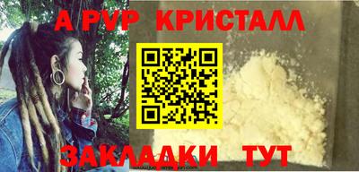 spice Ликино-Дулёво