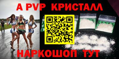 мефедрон Кулебаки