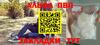 spice Ликино-Дулёво