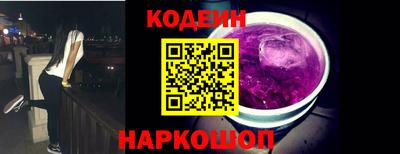 гашик Лесосибирск