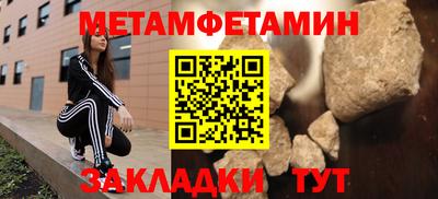 мефедрон Кулебаки