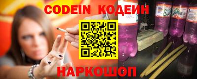 мефедрон Кулебаки