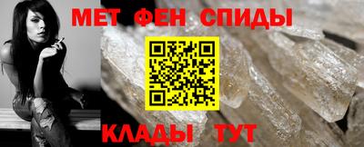 ALPHA-PVP Ливны