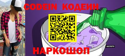 кокаин Кунгур