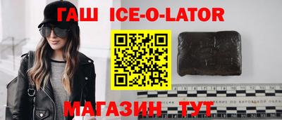 гашик Лесосибирск