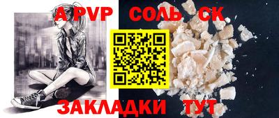 гашик Лесосибирск