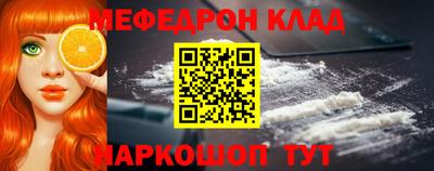 кокаин Кунгур