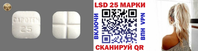 Лсд 25 экстази кислота  Донецк 