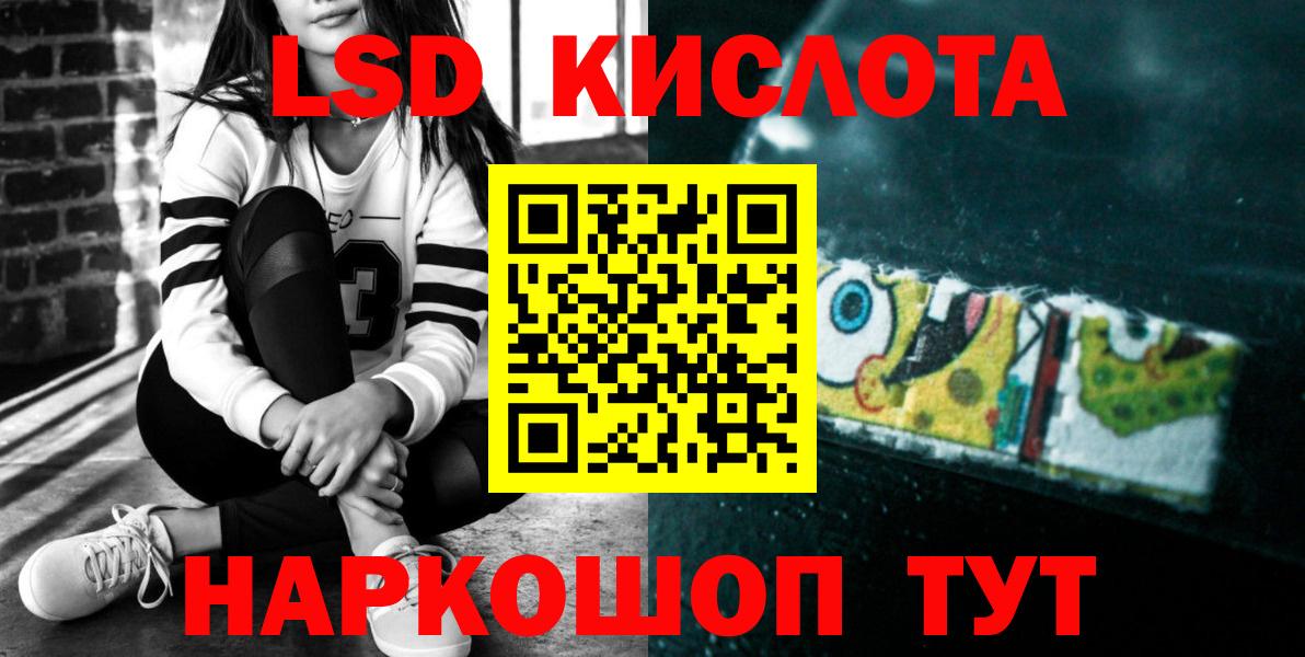 блэк спрут маркетплейс  Вход с VPN  Донецк  ЛСД экстази ecstasy  LSD-25 экстази ecstasy 