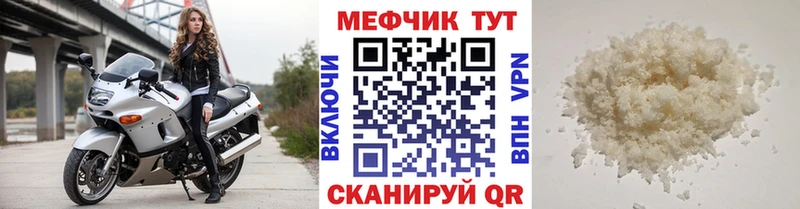 МЯУ-МЯУ мука Донецк