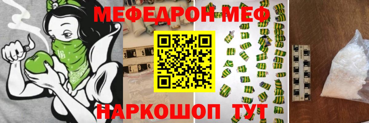 Донецк  МЕФ мука  Вход с VPN 
