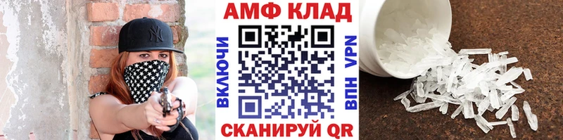 гидра онион  Донецк  Метамфетамин Декстрометамфетамин 99.9% 