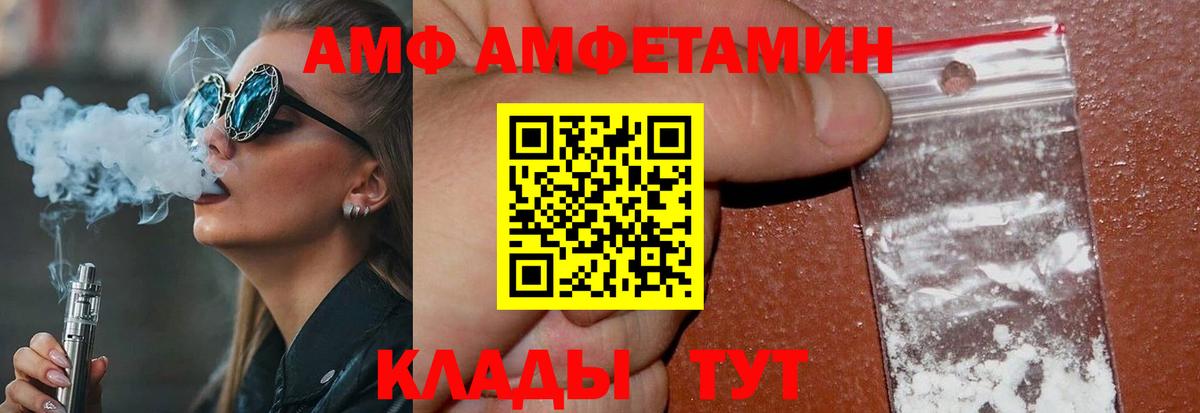МЕТАМФЕТАМИН винт Донецк