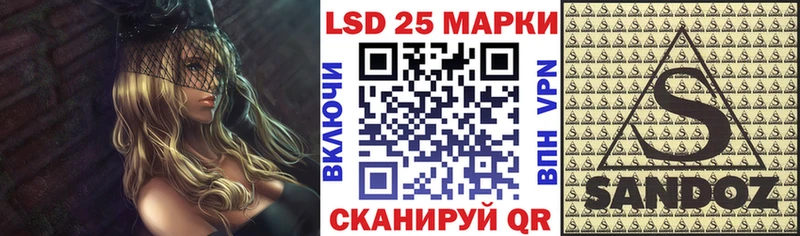 Марки NBOMe 1,5мг  Донецк 
