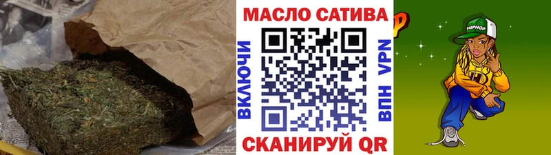ТГК вейп с тгк закладка MEGA ССЫЛКА Донецк