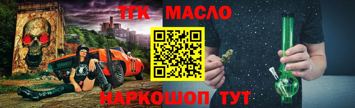 МЕТАДОН  Вход с VPN  Альфа ПВП СК кристаллы  Меф МЯУ МЯУ кристаллы  Codein  ГАШИШ  Донецк  Гашиш  Амфетамин кристаллы  COCAIN  МАРИХУАНА 