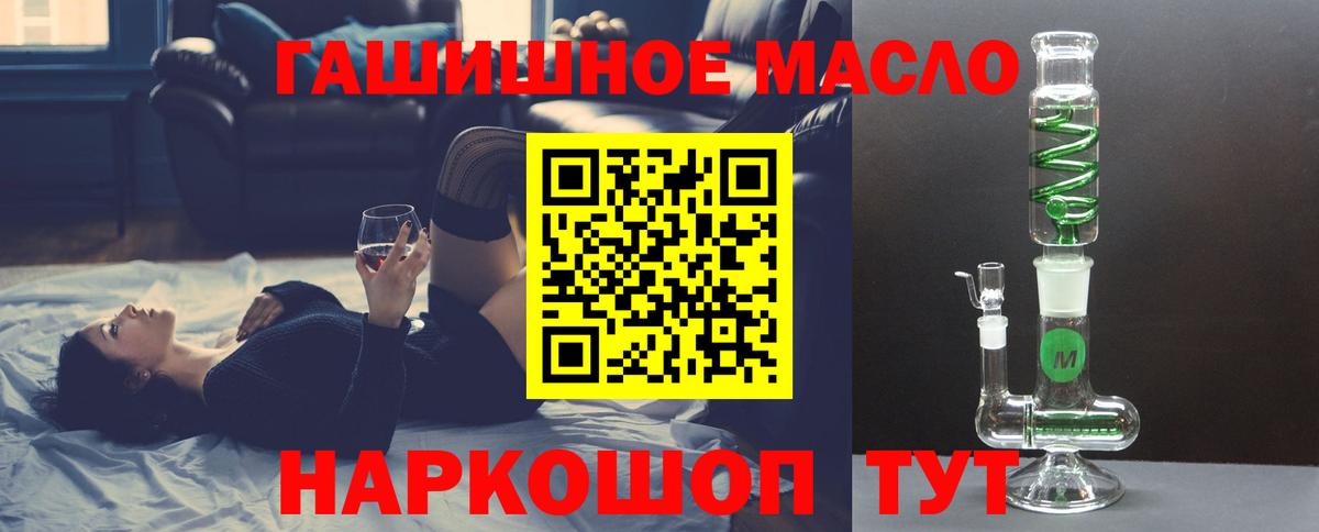 Дистиллят ТГК Wax Донецк