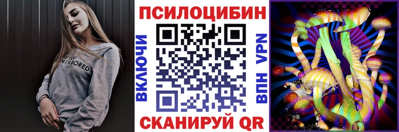 Галлюциногенные грибы Cubensis  Донецк 