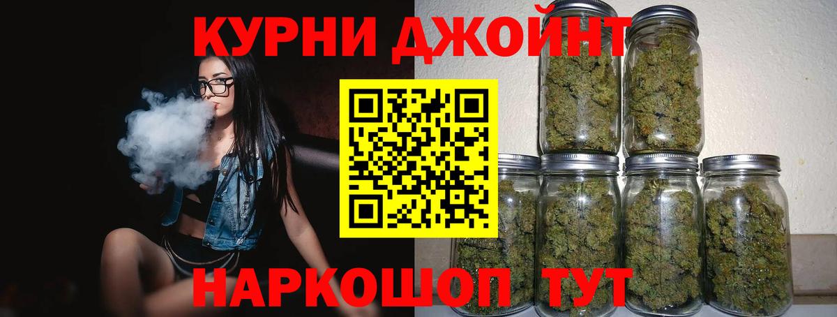 Шишки марихуана SATIVA & INDICA  Вход с VPN  Донецк  МАРИХУАНА индика 